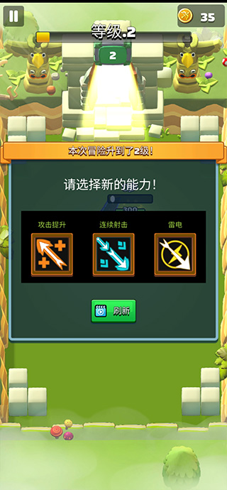 传奇弓箭手最新版最新版截图5