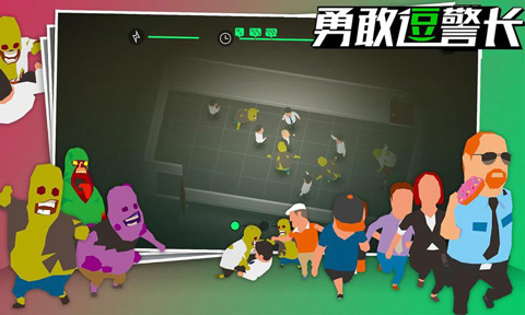 勇敢逗警长最新版截图2