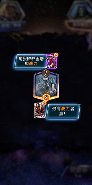 漫威SNAP官方版(MARVEL SNAP)