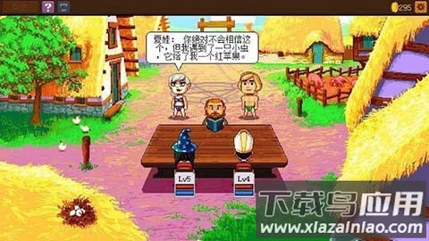 骑士经理2手游最新版截图2