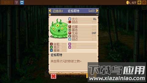 骑士经理2手游最新版截图3