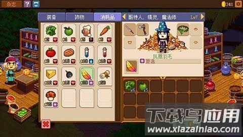 骑士经理2手游最新版截图4