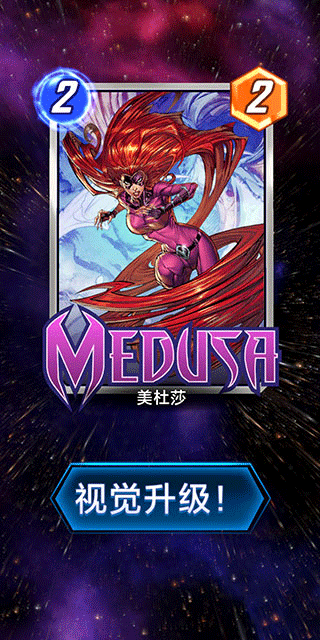 漫威瞬战超能中文最新版本