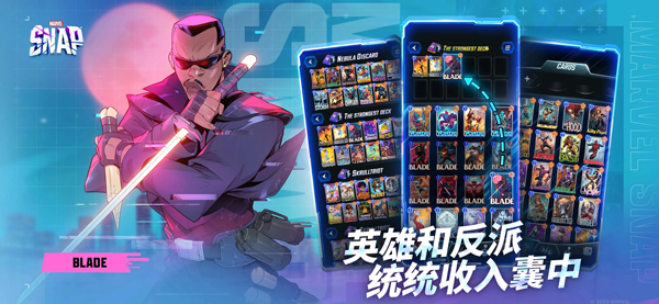 漫威瞬战超能中文最新版本最新版截图2