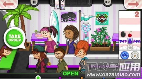 老爹冰棒店汉化版最新版截图2