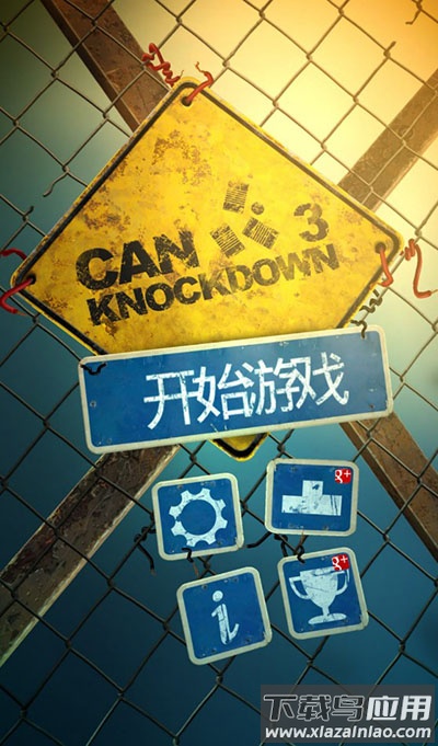 砸罐子3下载安装