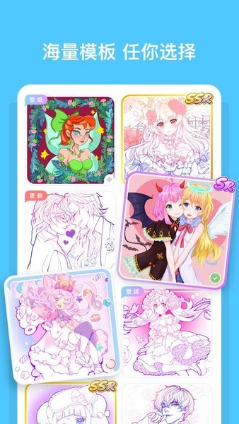 花花填色最新版本2022截图1