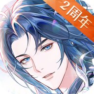 神仙记事录官方下载