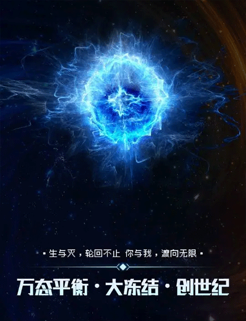 逐光启航最新版