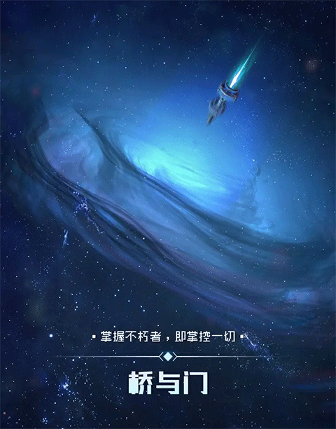 逐光启航最新版