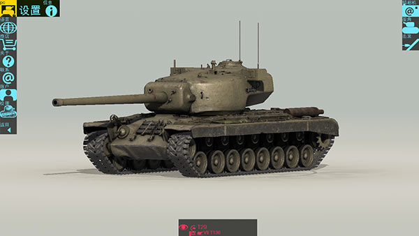 装甲检查员最新版2025