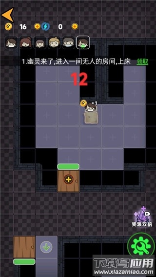 诡异医院游戏最新版截图3