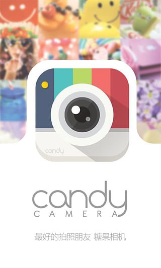 糖果相机candy camera截图1
