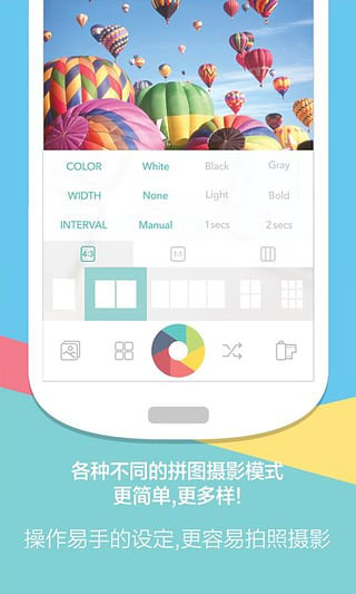 糖果相机candy camera截图3