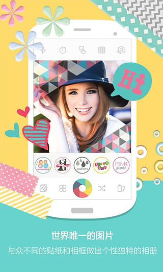 糖果相机candy camera截图5
