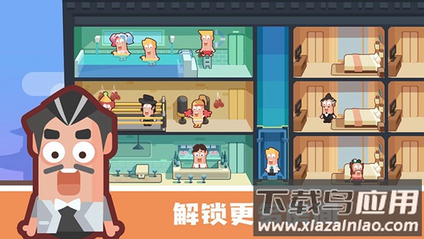 连锁酒店大亨下载中文版最新版截图3