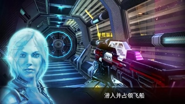 近地联盟先遣队2中文版数据包(N.O.V.A.2)最新版截图3