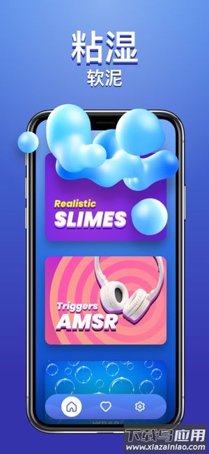 Slimy史莱姆模拟器最新版截图2