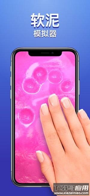 Slimy史莱姆模拟器最新版截图4