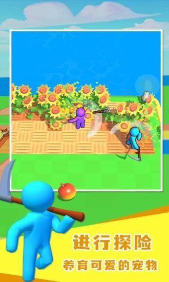 农场达人手游最新版截图2
