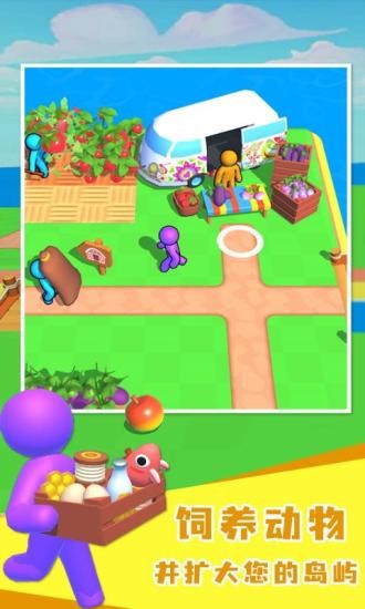 农场达人手游最新版截图3