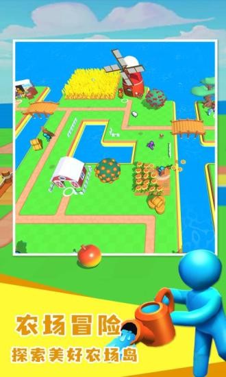 农场达人手游最新版截图4