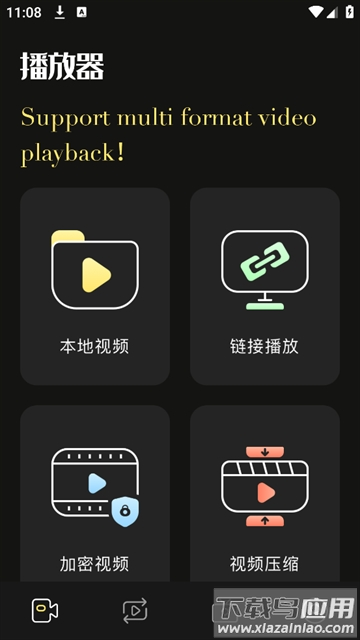 Edius剪辑app