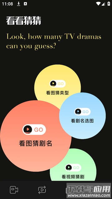Edius剪辑app