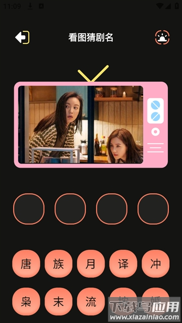 Edius剪辑app