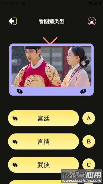 Edius剪辑app