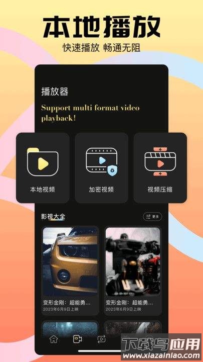 Edius剪辑app截图3