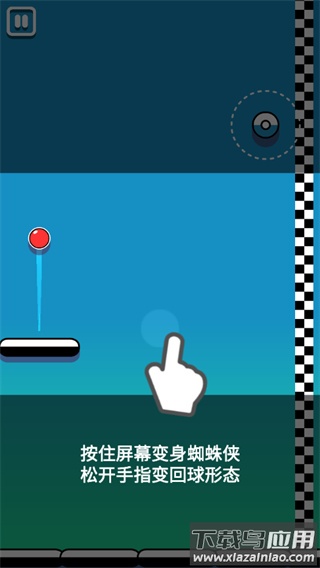 飞钩火柴人游戏