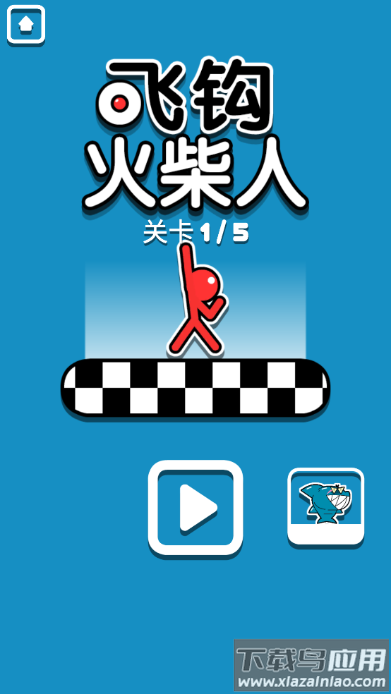 飞钩火柴人游戏截图