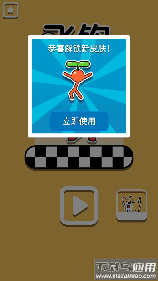 飞钩火柴人游戏截图