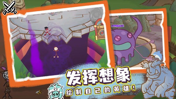 画个火柴人3免费版最新版截图3