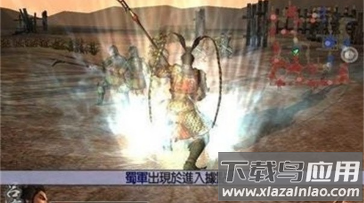 真三国无双4手机版(真三国无双4完整版)最新版截图2