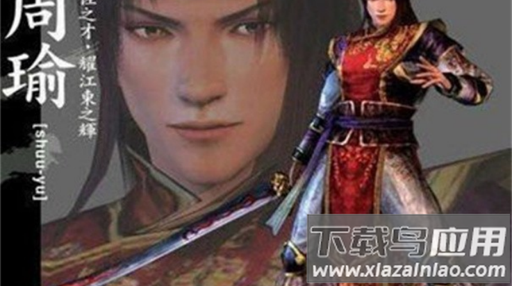 真三国无双4手机版(真三国无双4完整版)最新版截图3