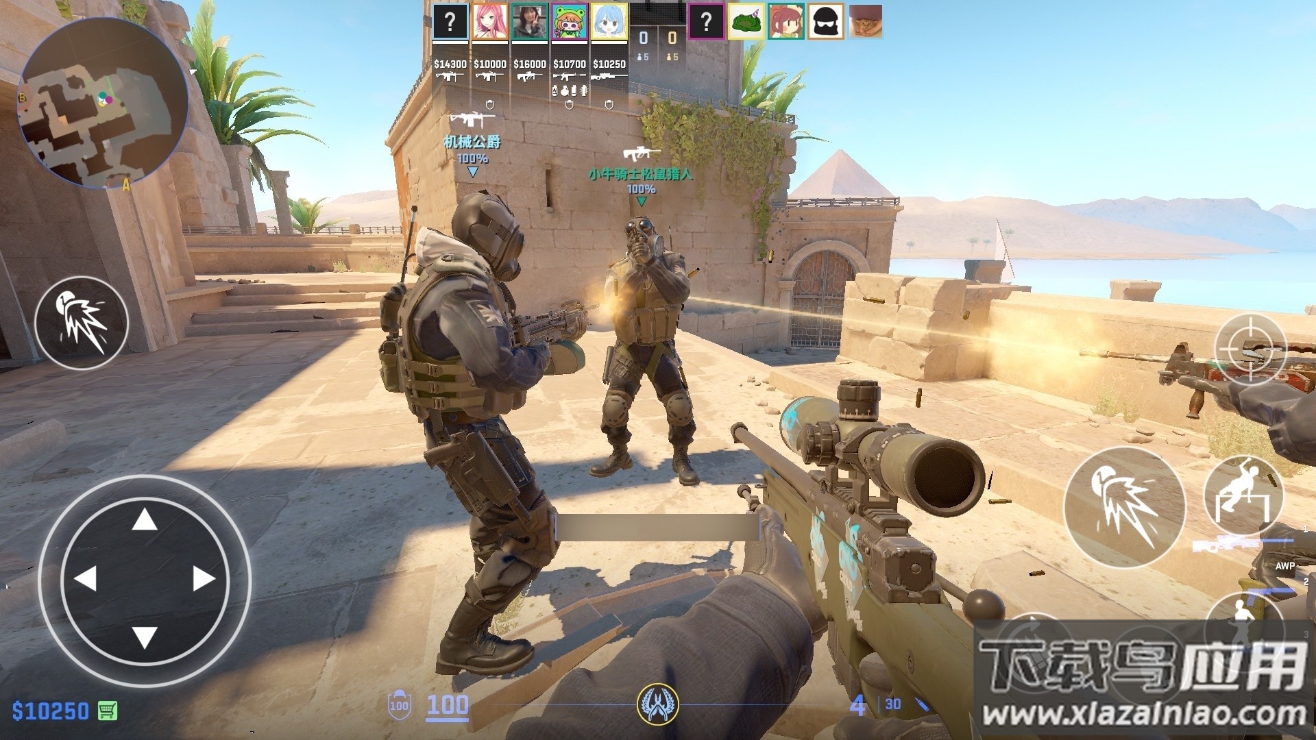 反恐特警行动最新版截图4