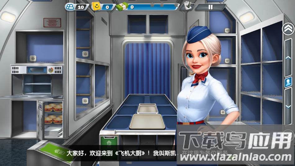 飞机大厨安卓下载官方(Airplane Chefs)最新版截图2
