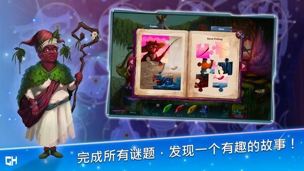 安娜历险记游戏(A Tale for Anna)截图2
