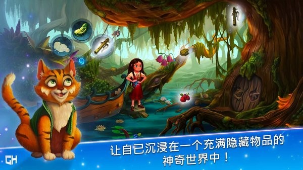 安娜历险记游戏(A Tale for Anna)截图3