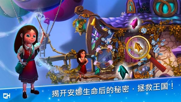安娜历险记游戏(A Tale for Anna)截图4