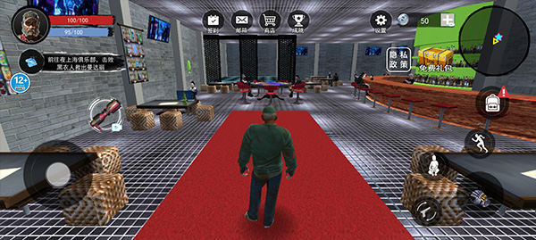 乞丐生存模拟游戏截图