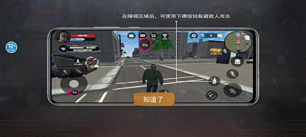 乞丐生存模拟游戏截图