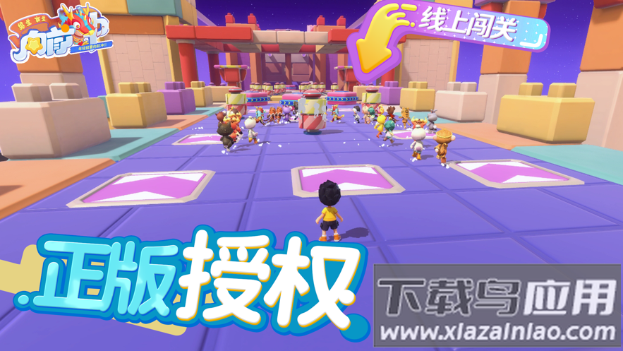 男生女生向前冲手游版下载截图