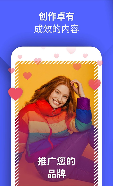 Boosted app最新版截图2