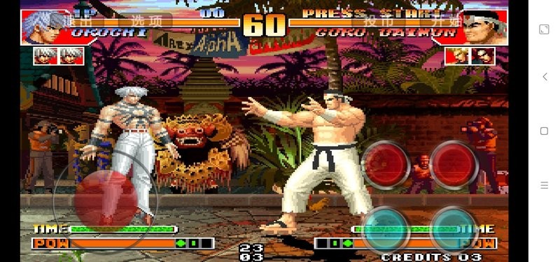 拳-皇97完美怀旧单机版截图1