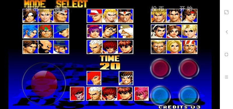 拳-皇97完美怀旧单机版截图2