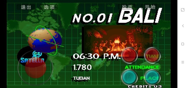 拳-皇97完美怀旧单机版截图4