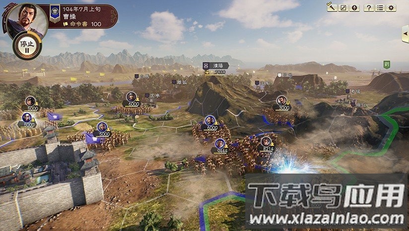 三国志14手游最新版截图2